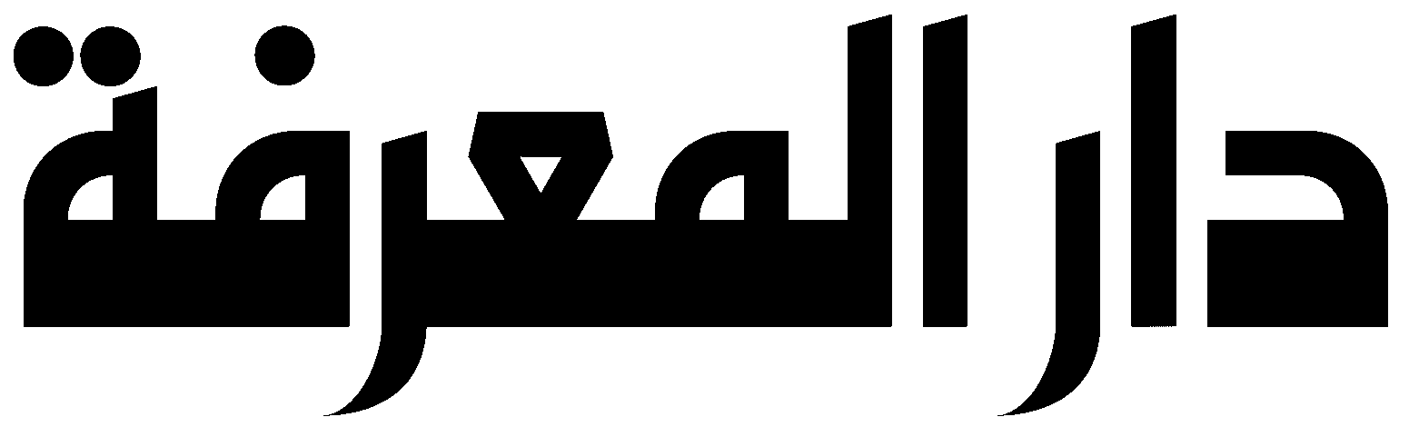 دار المعرفة